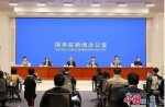 熱點丨國務院新聞辦公室發(fā)布會，事關體育與教育方面要點信息，速看！