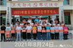 樂東縣利國鎮(zhèn)官村獎學(xué)促進(jìn)會成立暨首屆獎學(xué)活動