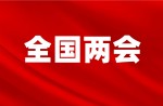 “如何根除校園毒跑道”再上兩會熱點，塑膠跑道新國標出臺迫在眉睫