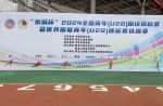 全國(guó)青年（U20）田徑錦標(biāo)賽火熱開(kāi)賽，同欣跑道實(shí)力護(hù)航！
