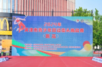 同欣跑道，讓“飛一般的感覺(jué)”再次燃動(dòng)津城