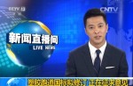 中小學(xué)塑膠跑道新國標公開征求意見