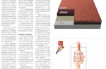 塑膠跑道有毒 橡膠跑道頂上？
