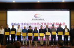 重慶市體育場館協(xié)會(huì)2018年會(huì)員大會(huì)暨設(shè)施設(shè)備建設(shè)分會(huì)授牌儀式舉行