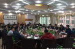 廣東省體育設(shè)施制造商協(xié)會(huì)組織會(huì)員企業(yè)參加教育部新國標(biāo)調(diào)研組研討會(huì)